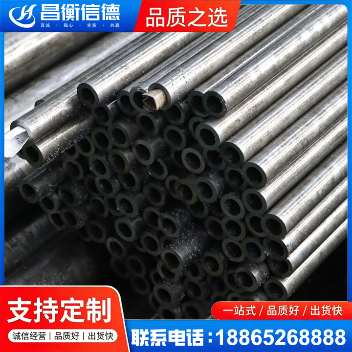 安达GCr15精密钢管