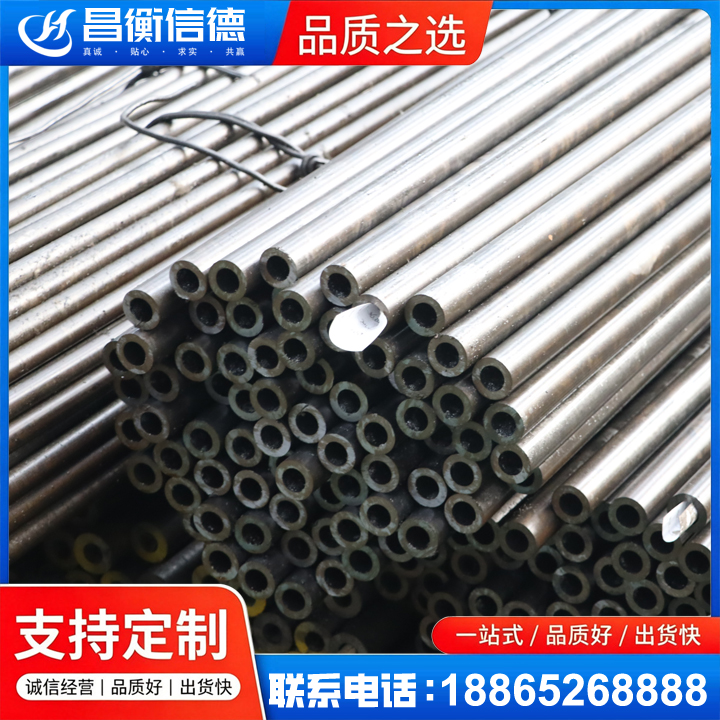 安达液压油缸用精密钢管
