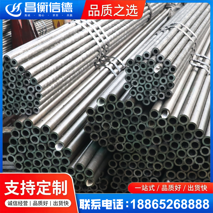 安达光亮精密钢管